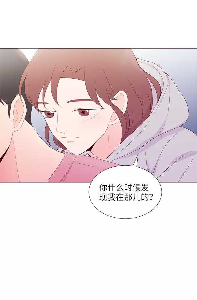 《你还记得吗》第50话 第65页