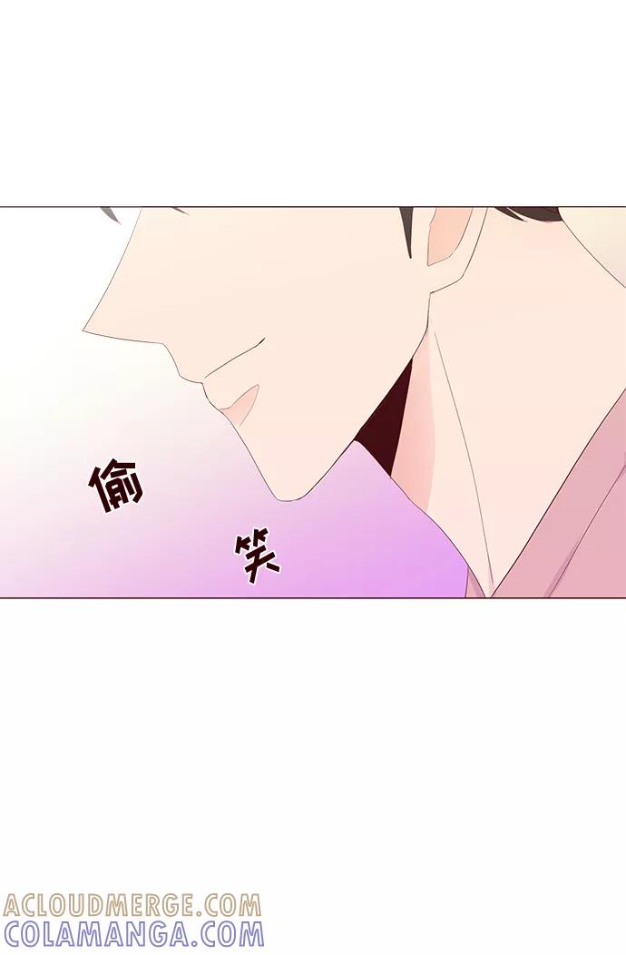 《你还记得吗》第50话 第64页