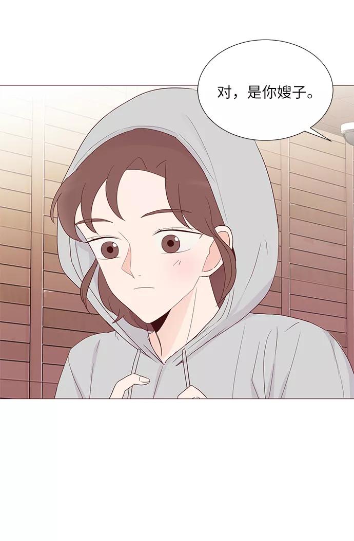 《你还记得吗》第50话 第56页