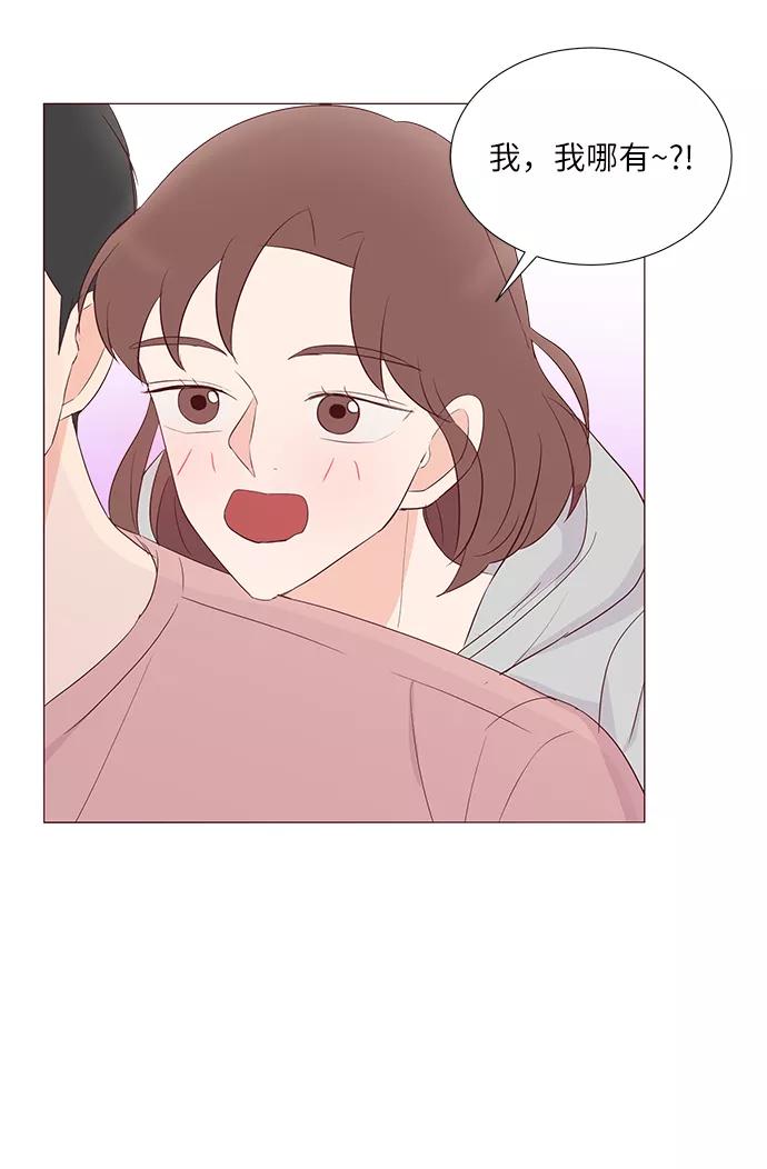 《你还记得吗》第50话 第63页