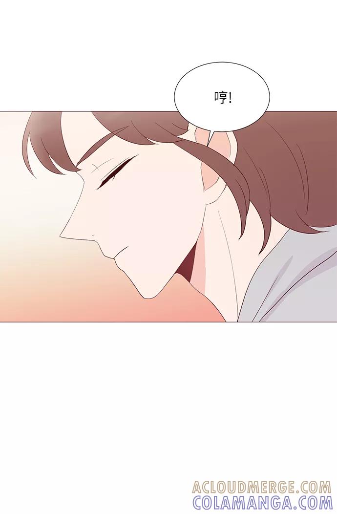 《你还记得吗》第50话 第40页