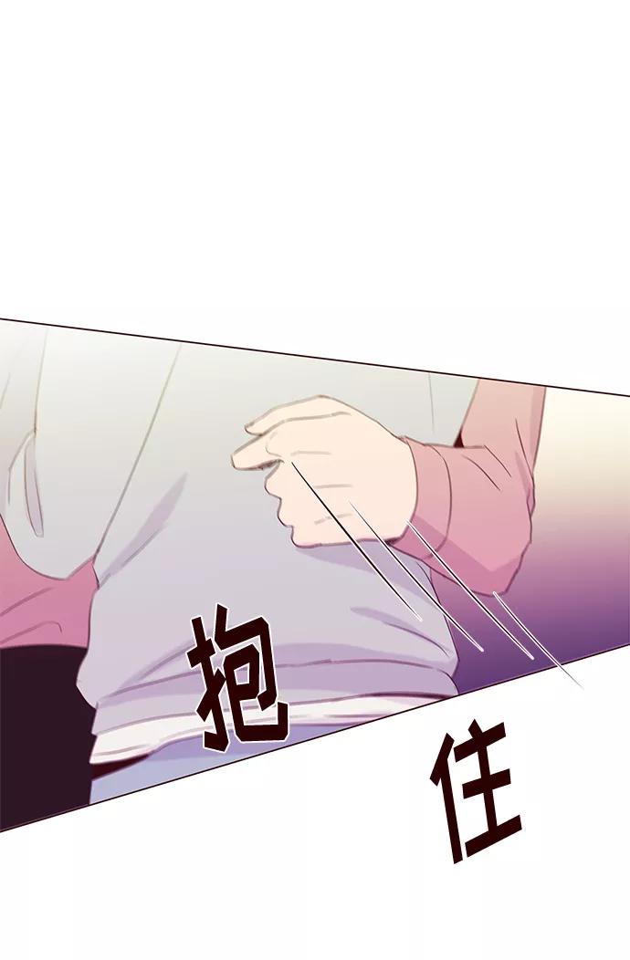 《你还记得吗》第51话 第35页