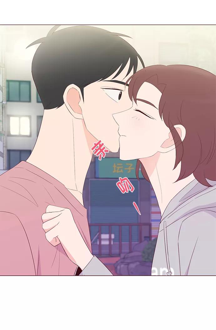《你还记得吗》第51话 第30页