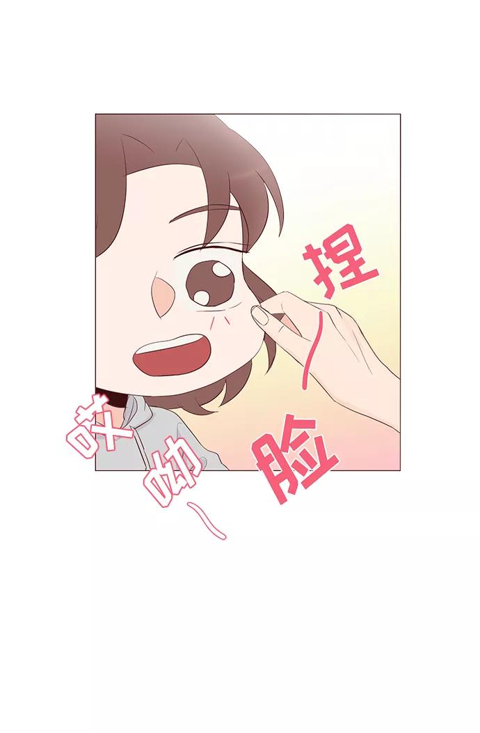 《你还记得吗》第51话 第57页