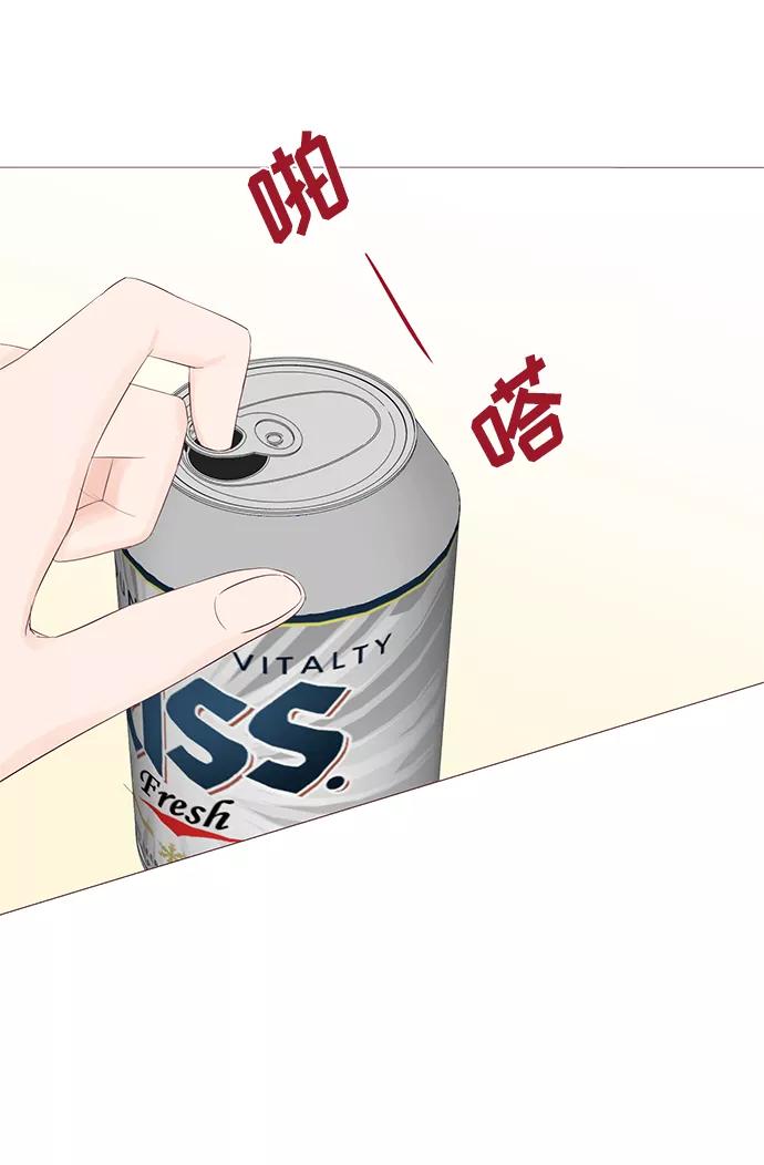 《你还记得吗》第51话 第44页