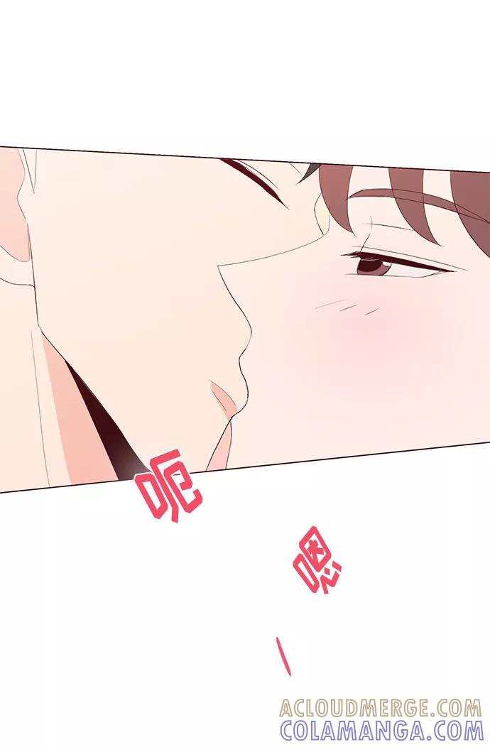 《你还记得吗》第51话 第37页