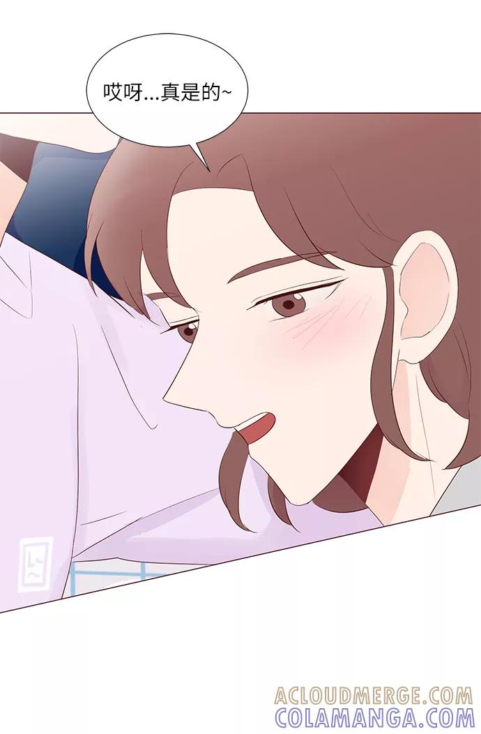 《你还记得吗》第52话 第52页