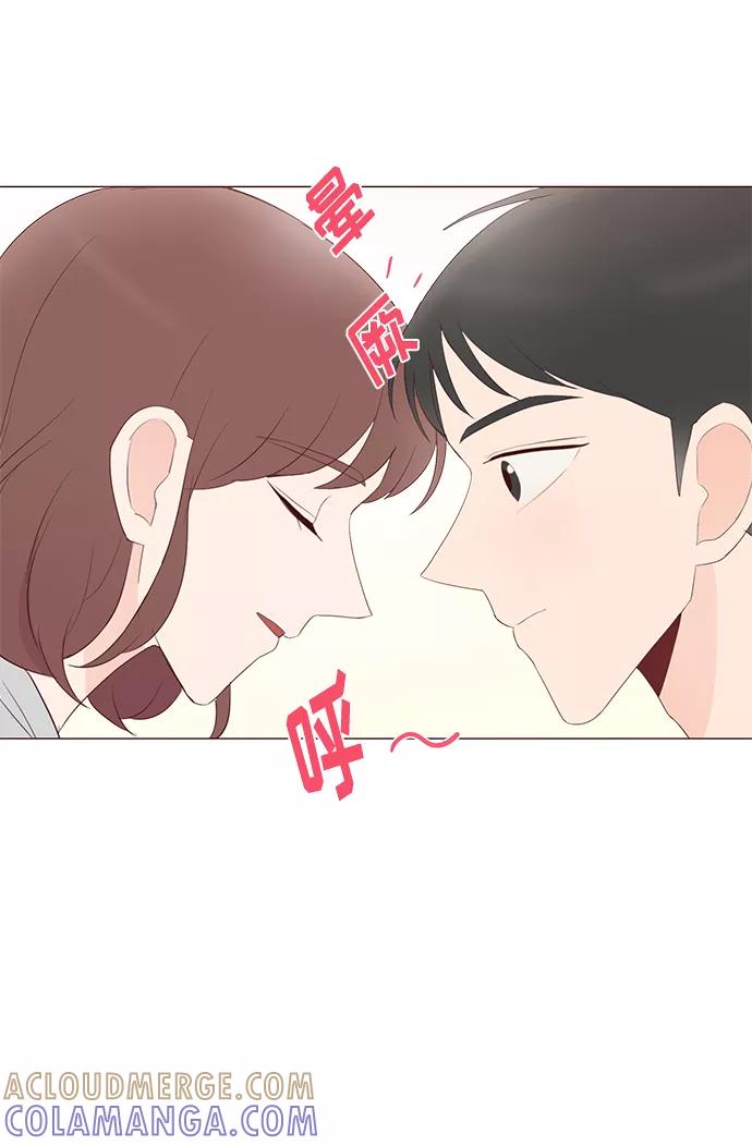 《你还记得吗》第52话 第7页