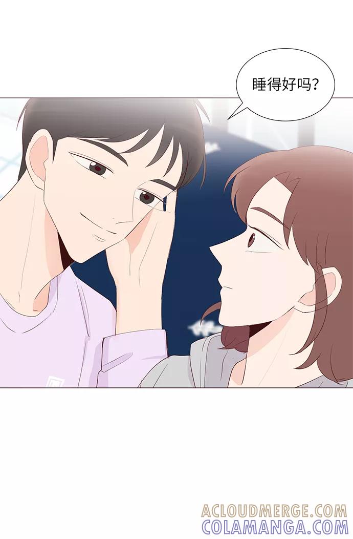 《你还记得吗》第52话 第22页
