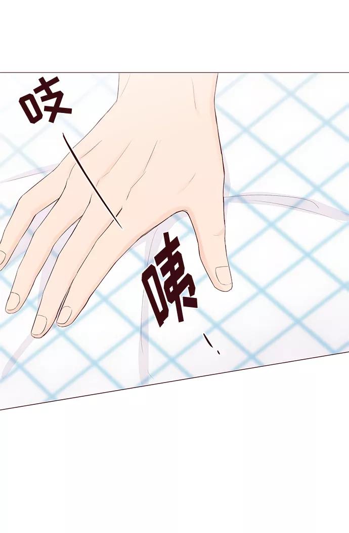 《你还记得吗》第52话 第63页