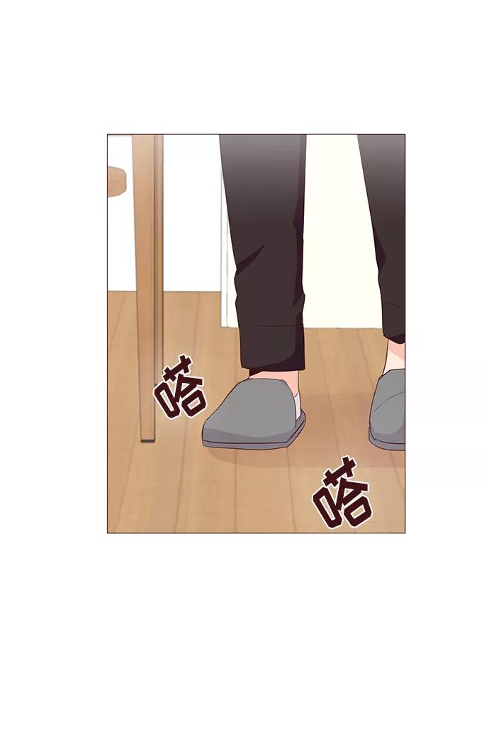 《你还记得吗》第52话 第9页