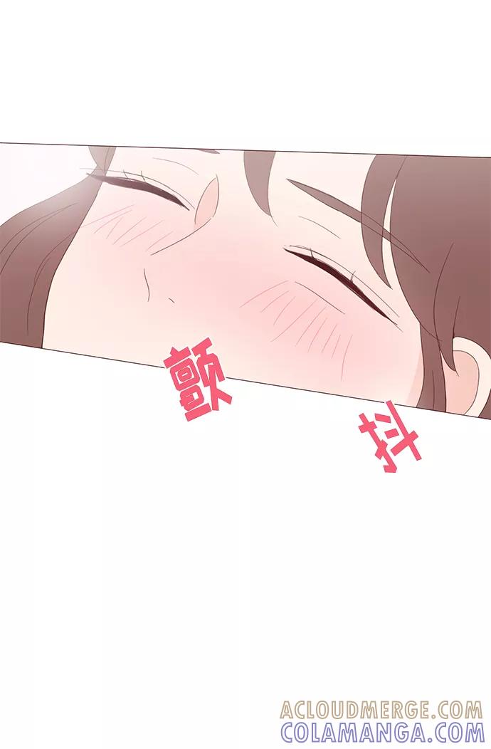 《你还记得吗》第53话 第13页