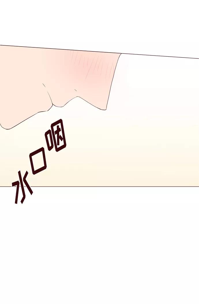 《你还记得吗》第53话 第21页