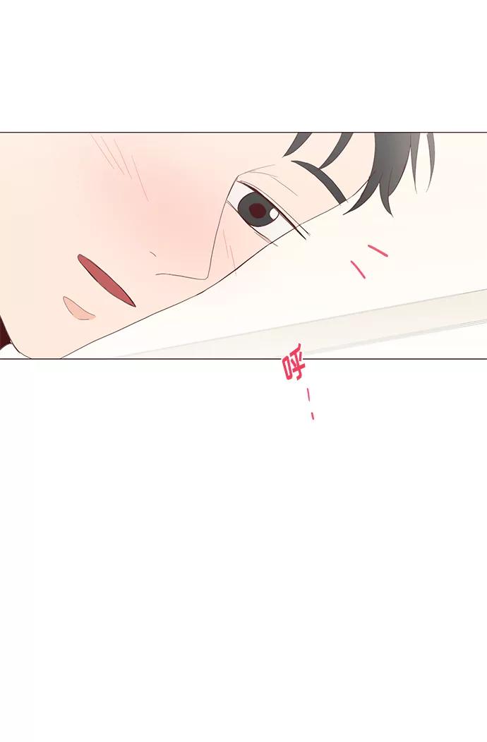 《你还记得吗》第53话 第14页
