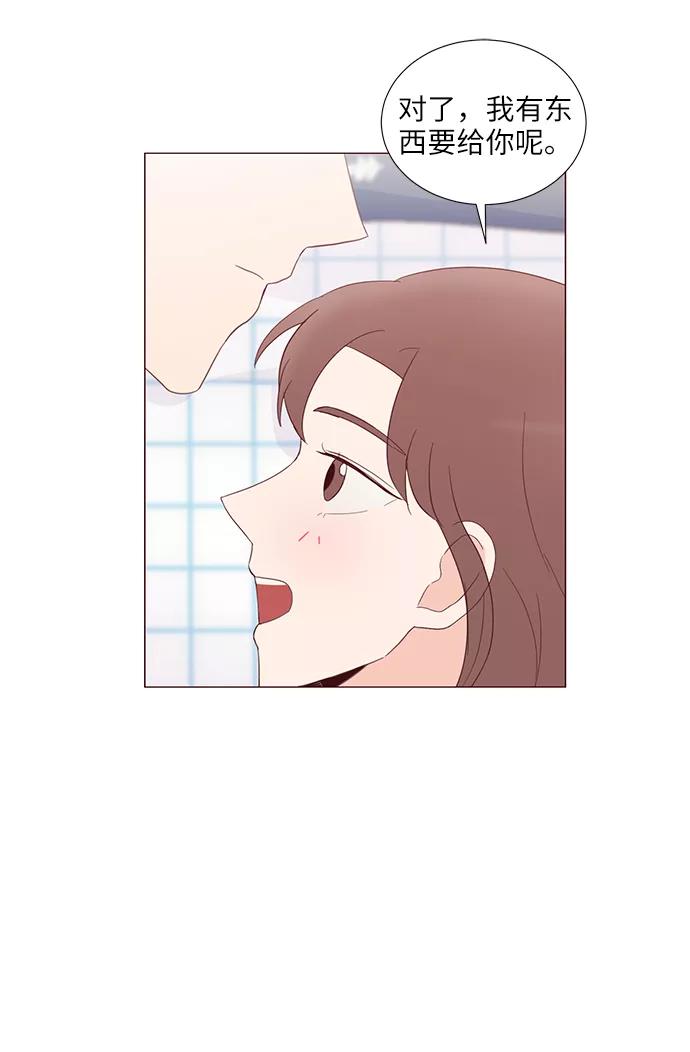 《你还记得吗》第53话 第35页