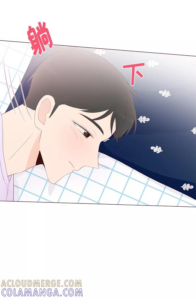 《你还记得吗》第53话 第22页
