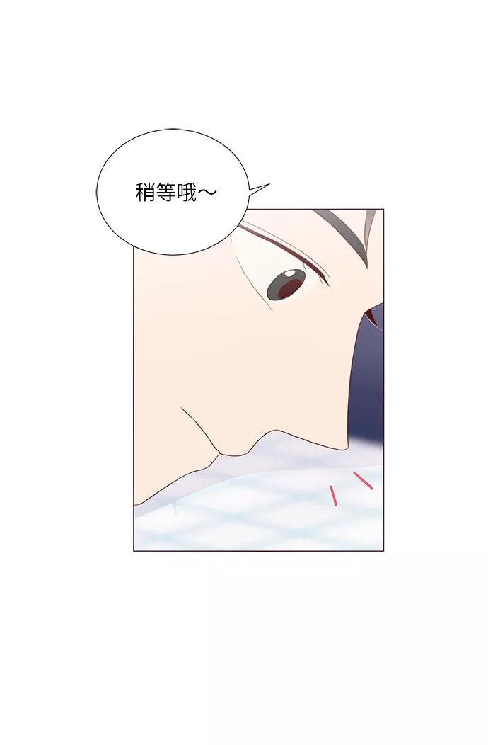 《你还记得吗》第53话 第36页