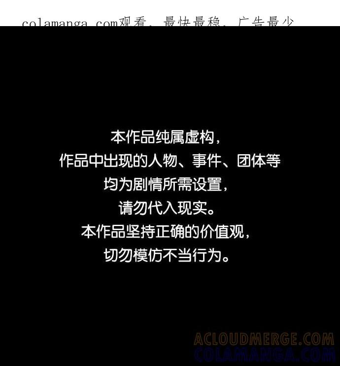 《噩梦日记》[第53话] 他跟别人不一样（1） 第1页