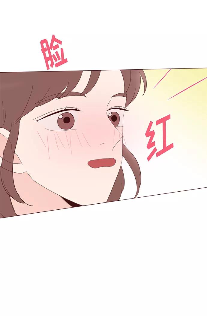 《你还记得吗》第53话 第63页