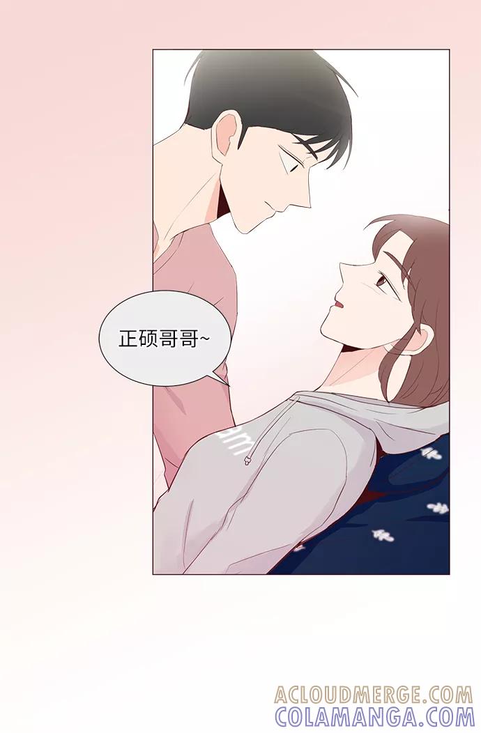 《你还记得吗》第53话 第64页