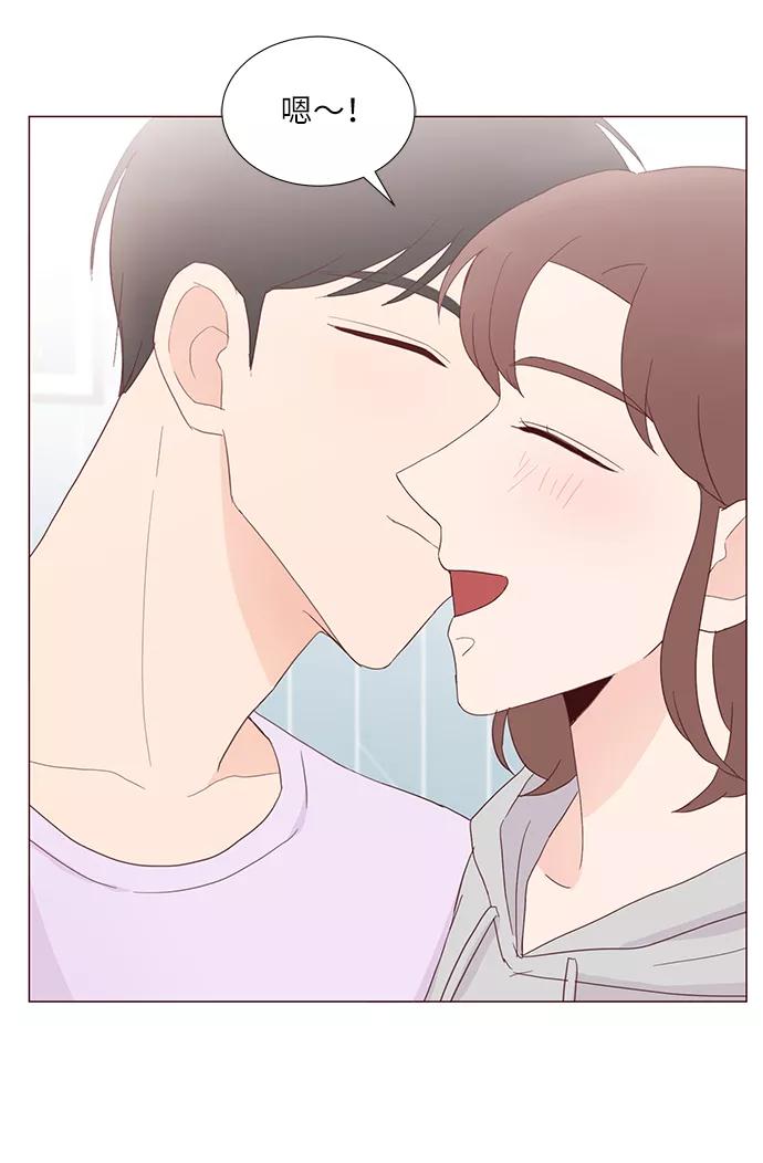 《你还记得吗》第53话 第53页