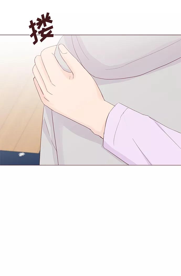 《你还记得吗》第53话 第59页