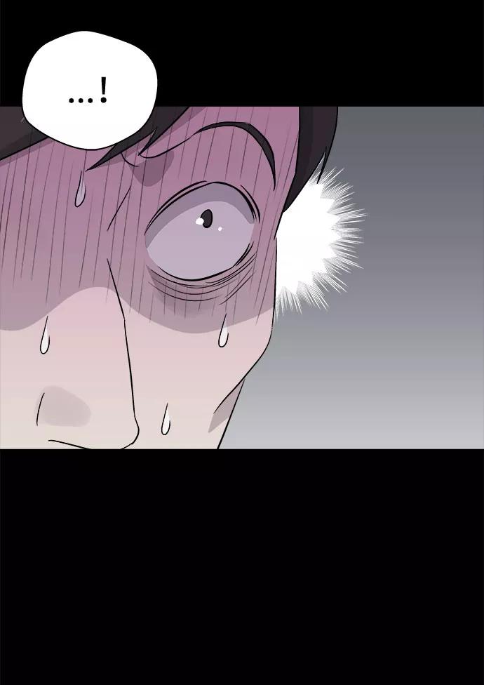 《噩梦日记》[第53话] 他跟别人不一样（1） 第44页