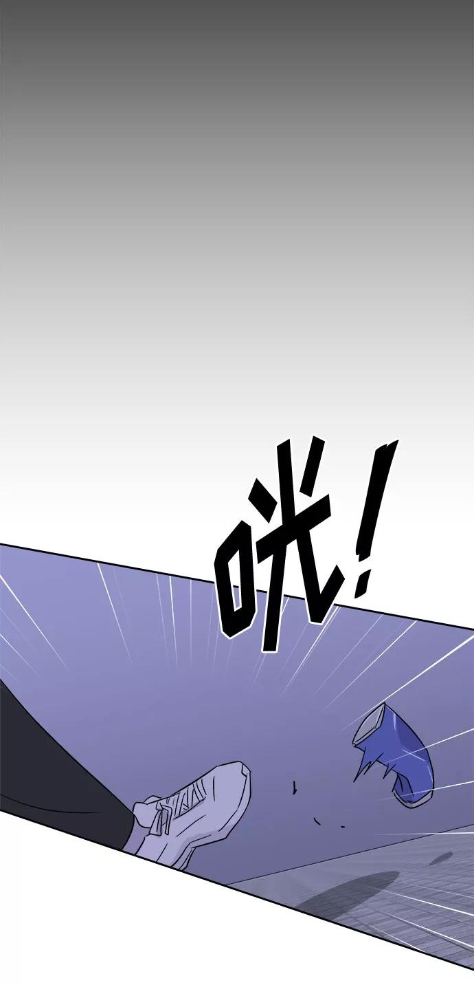 《噩梦日记》[第53话] 他跟别人不一样（1） 第51页