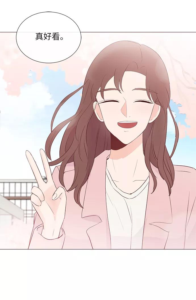 《你还记得吗》第53话 第48页