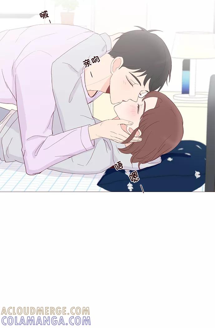 《你还记得吗》第53话 第10页