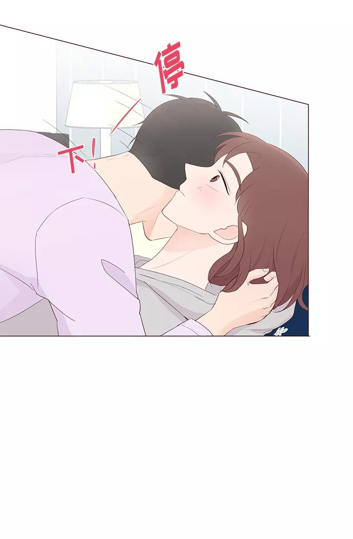 《你还记得吗》第53话 第17页
