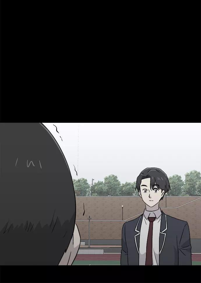 《噩梦日记》[第53话] 他跟别人不一样（1） 第42页