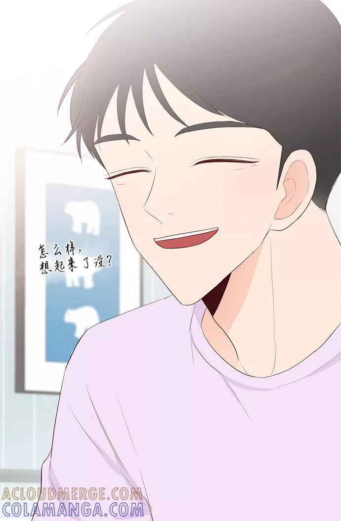 《你还记得吗》第53话 第70页