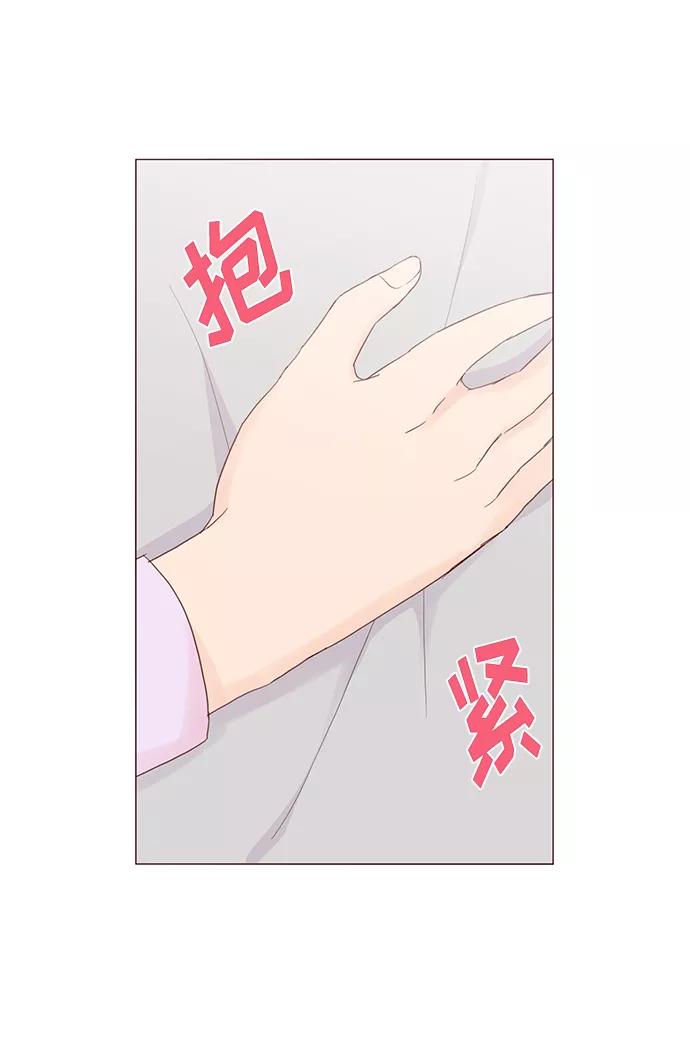 《你还记得吗》第53话 第32页