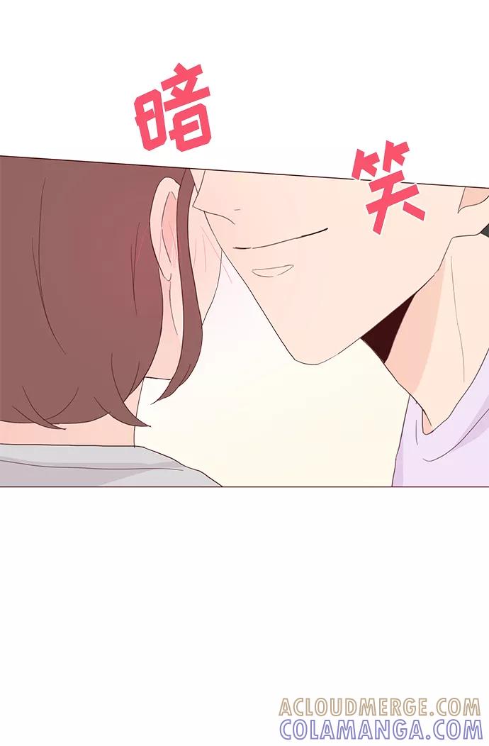 《你还记得吗》第53话 第67页