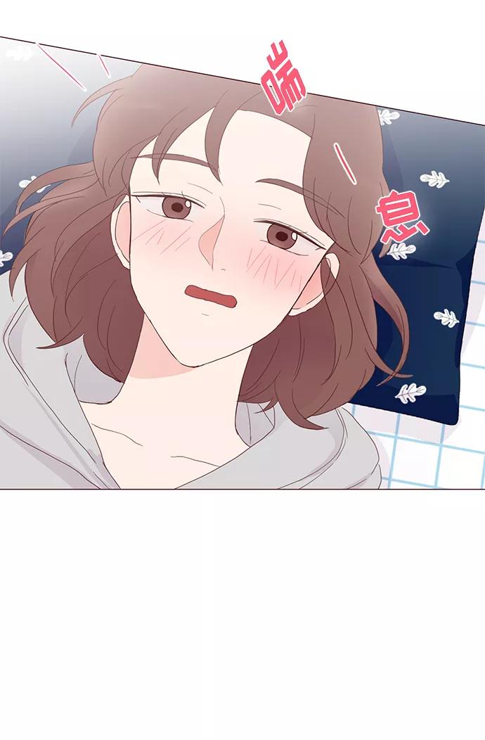 《你还记得吗》第53话 第15页