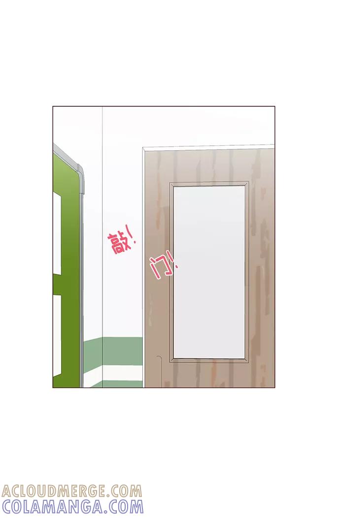 《你还记得吗》第54话 第31页