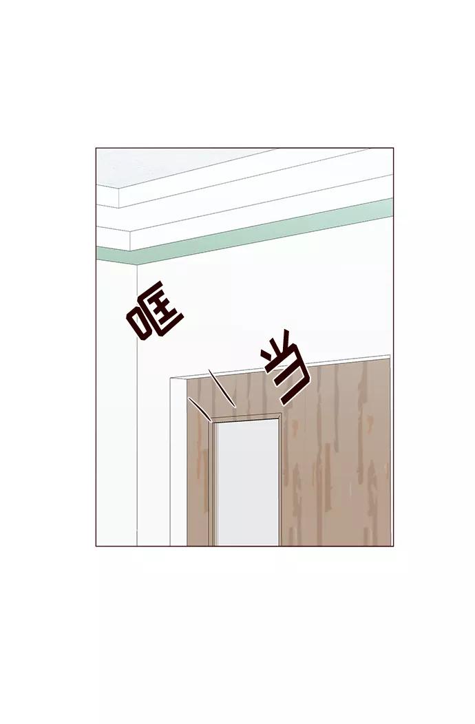 《你还记得吗》第54话 第53页