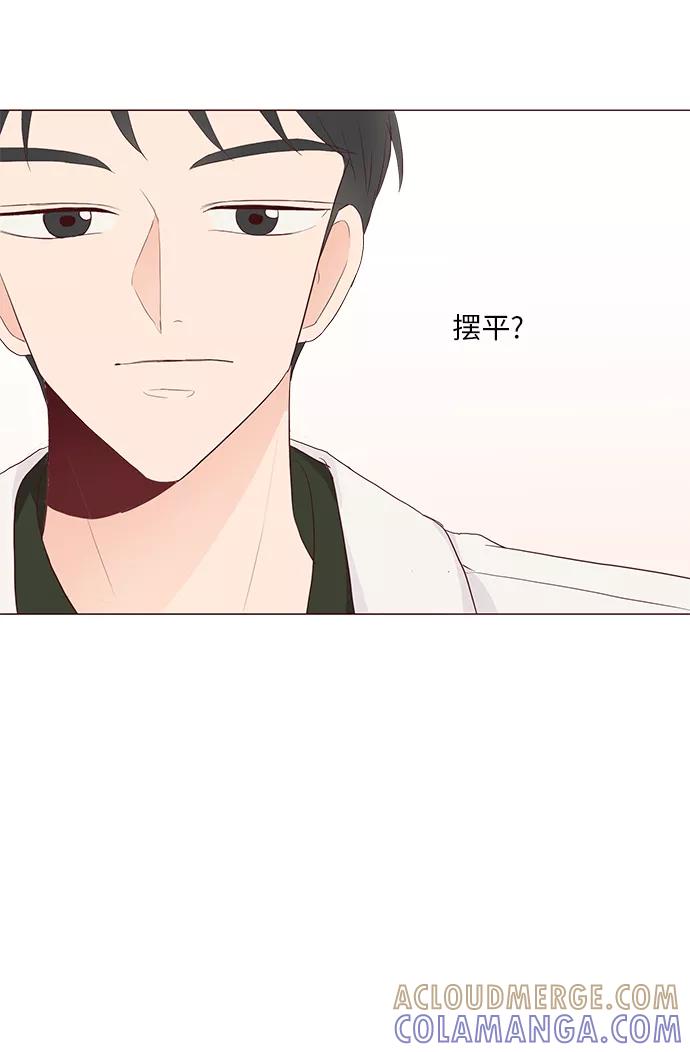 《你还记得吗》第54话 第40页