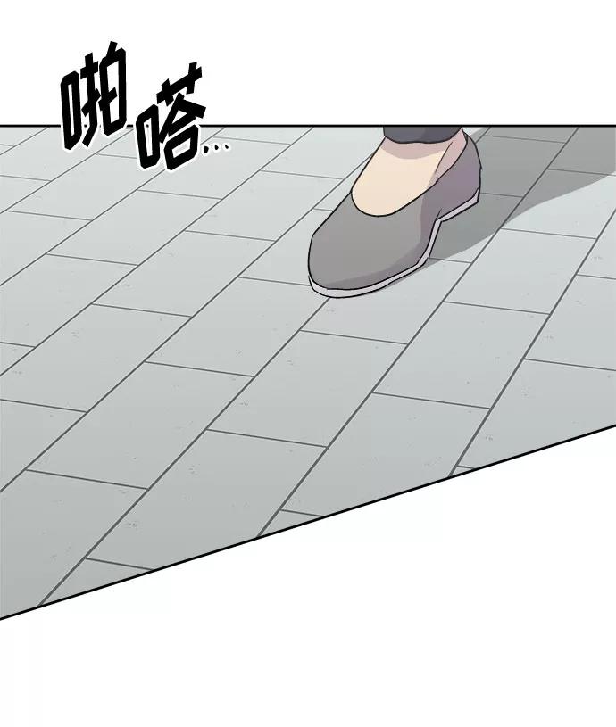 《噩梦日记》[第55话] 他跟别人不一样（3） 第41页