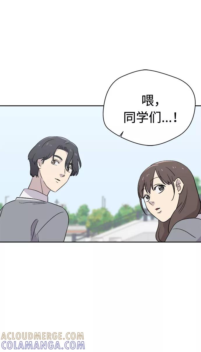 《噩梦日记》[第55话] 他跟别人不一样（3） 第40页