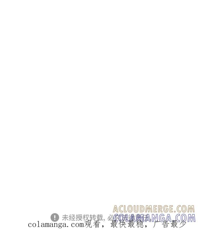《噩梦日记》[第55话] 他跟别人不一样（3） 第73页