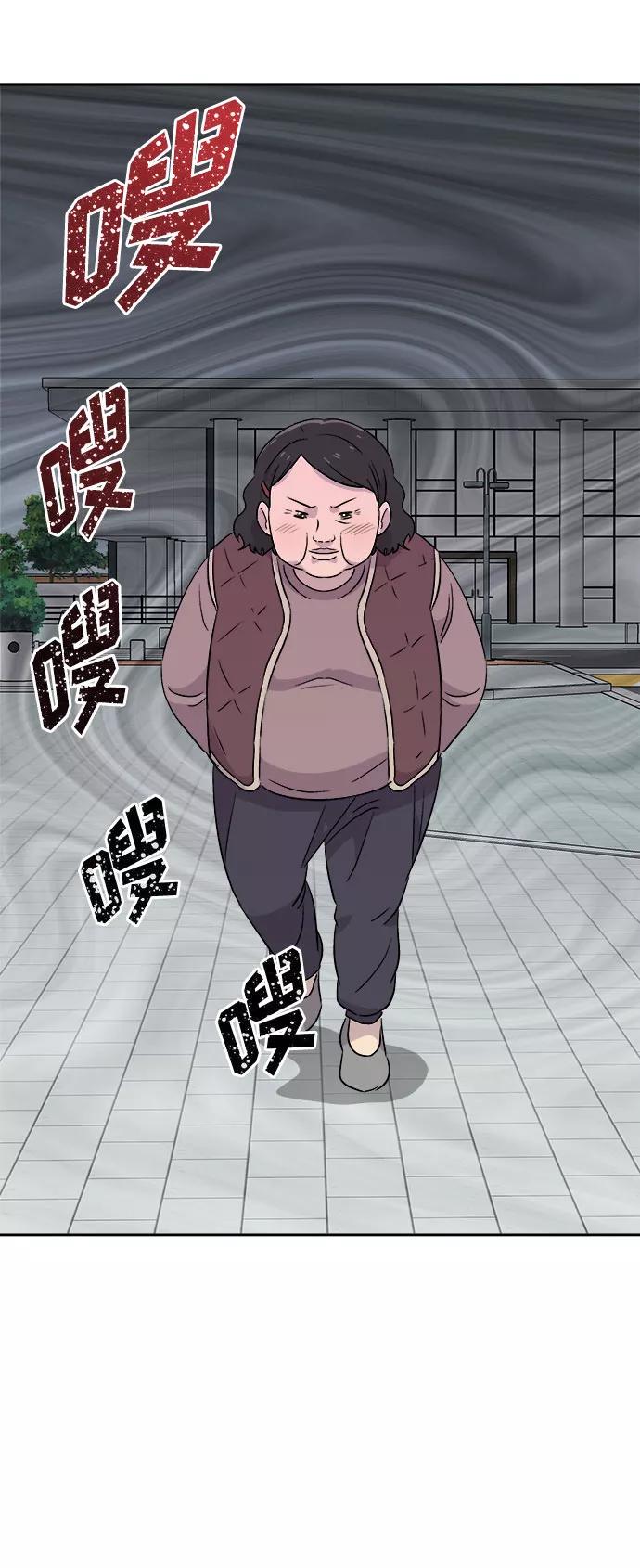 《噩梦日记》[第55话] 他跟别人不一样（3） 第53页