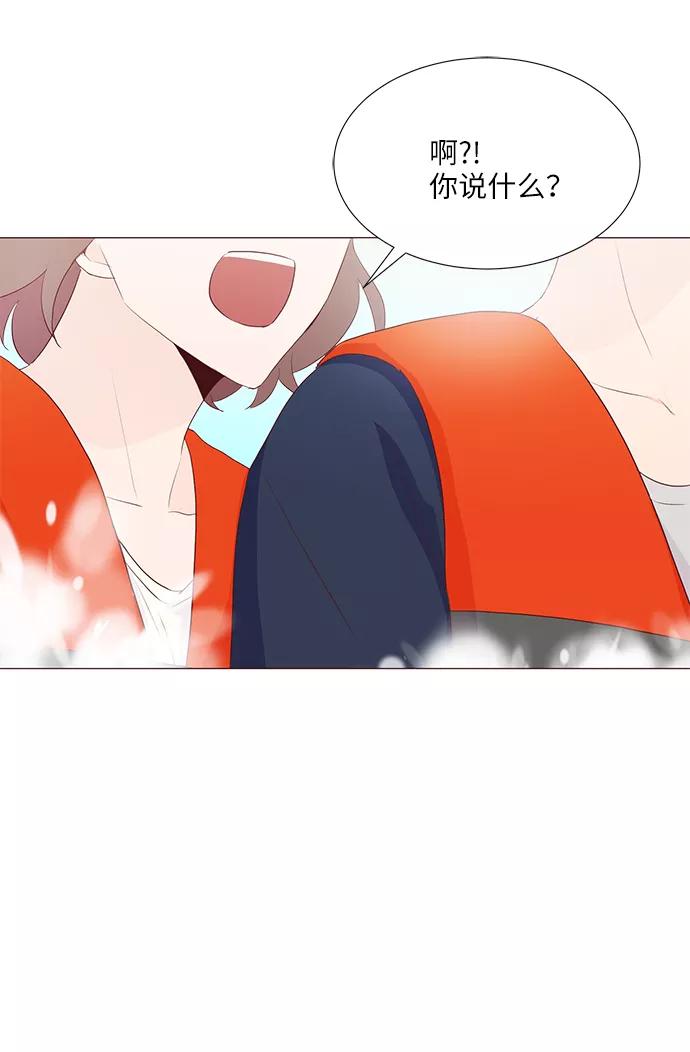 《你还记得吗》第55话 第63页