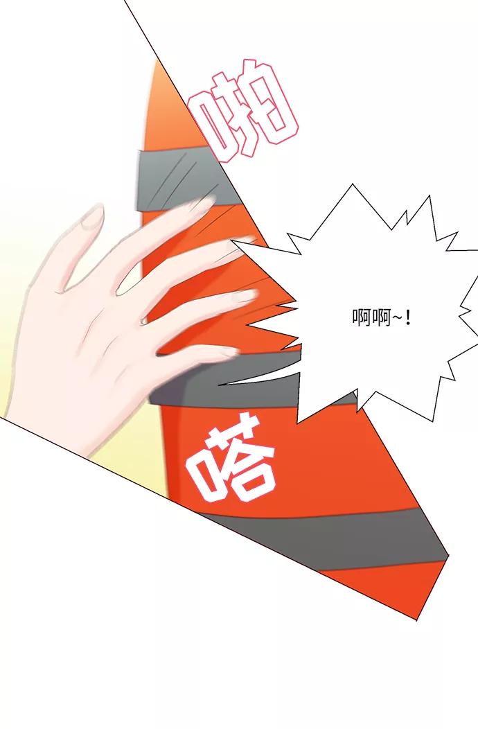 《你还记得吗》第55话 第65页