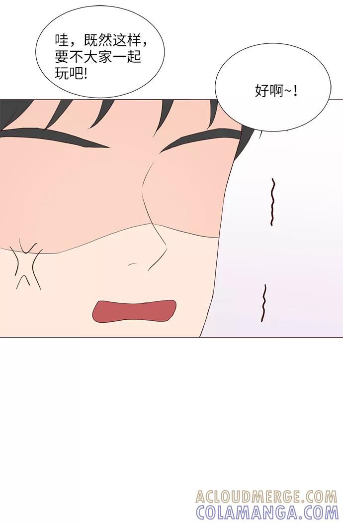 《你还记得吗》第55话 第19页