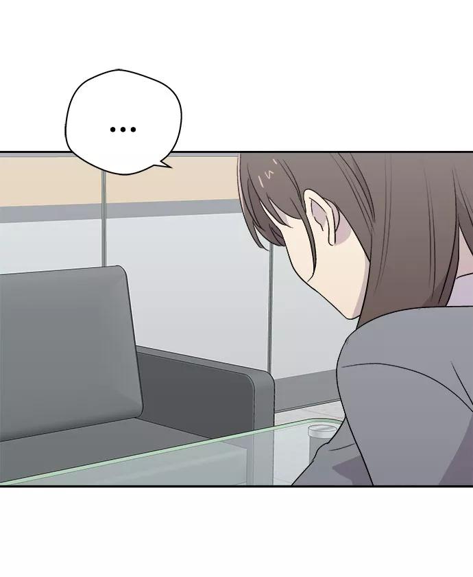 《噩梦日记》[第55话] 他跟别人不一样（3） 第8页