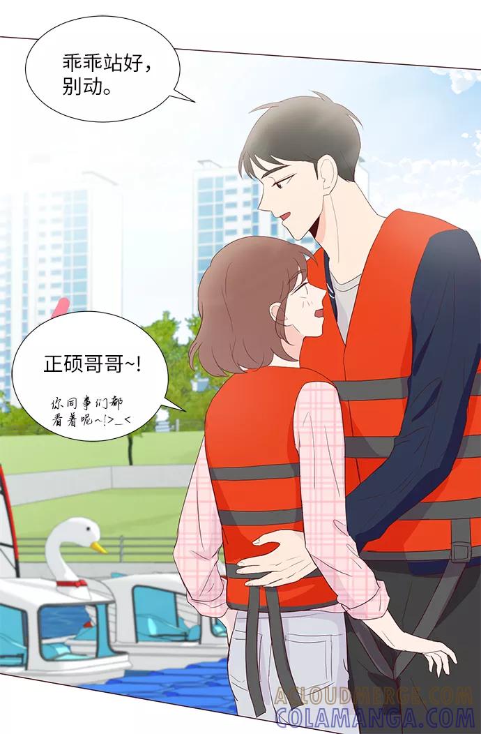 《你还记得吗》第55话 第34页