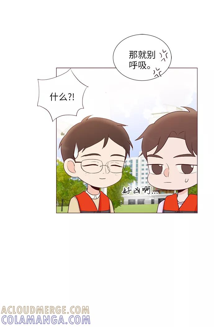 《你还记得吗》第55话 第40页