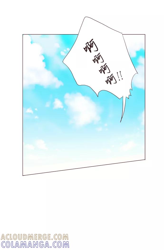 《你还记得吗》第55话 第55页